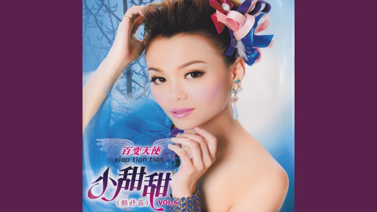Ver 中國人 en YouTube Ver 中國人 en YouTube
