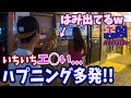 オーストラリア中の美女が集結?!アデレードの夜パリピ美女がエ◯すぎた,,,inオーストラリア