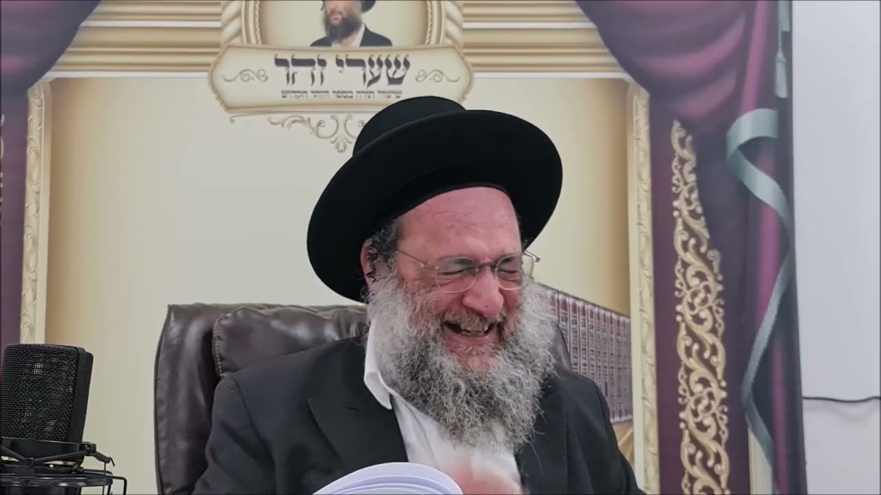 עצה טובה - שיעור תורה בספר הזהר הקדוש מפי הרב יצחק כהן שליט