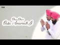 Dhan Dhan Baba Amarnath Ji (Official song)Tinku Ballu - Narinder Purkhali | Salh Studios Mp3 Song