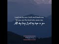 📜 Psalm 25