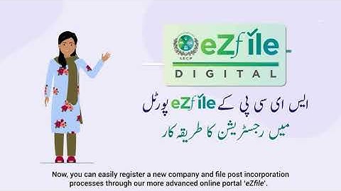 How to register for SECP eZfile Portal | SECP New Portal eZfile | SECP eZfile New User Registration