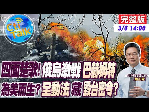 鄭成功暴斃之謎【大歷史講堂】第75集