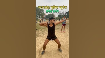 MP Police Bharti 2025: For MP Police Constable Recruitment ..#follow #mppolice #shorts #youtubeshort