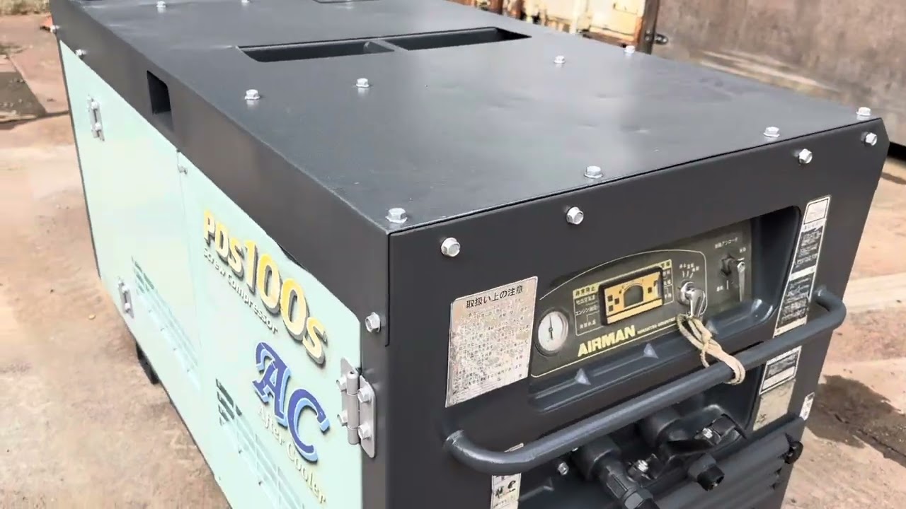 AIRMAN エアマン エンジン コンプレッサー型式 PDS100SC ディーゼルエンジン 2695Hr AIRMAN エアマン エンジン コンプレッサー型式 PDS100SC ディーゼル