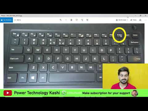 How To Take A Screen Shot on a Computer and Laptop ? PC mai Screenshot kaise lete hai