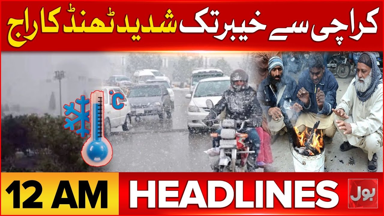 America Is Ready To Attack On Iran | BOL News Headlines At 12 AM | Cold Wave Hits Pakistan