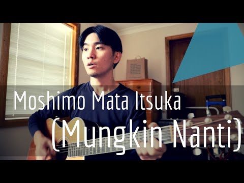 Moshimo Mata Itsuka【Mungkin Nanti】(Ariel) Cover By Japanese Singer