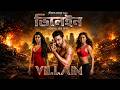 Villain ( ভিলেন ) Bangla Movie HD | Ankush Hazra | Mimi | Episode:02 | Review & Facts | DFME