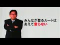 【秋元康】ヒットを生み出す企画力＃２　マーケティングは役立たない（2010）