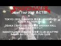 STARCRAWLER JAPAN TOUR 2019 COUNTDOWN VIDEO