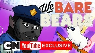 Ние, мечоците | Профилната снимка на Панда (Специално за YouTube) | Cartoon Network