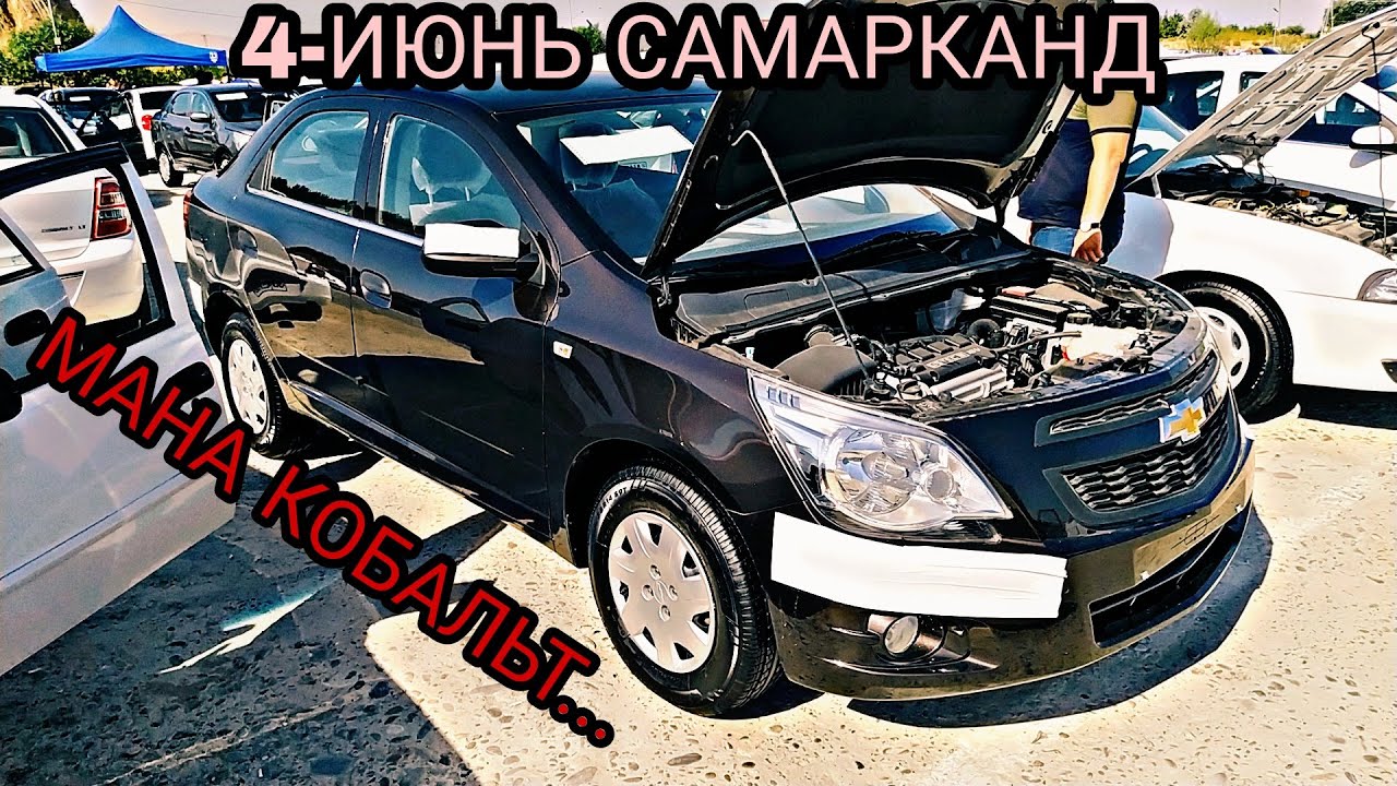 Нексия 3 нархлари