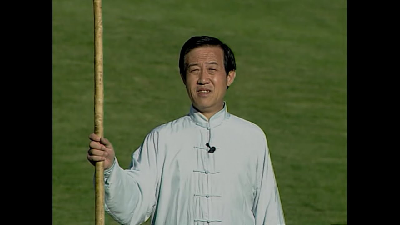 Chen Style Taiji Gun - 13 Gan - Chen Zheng Lei