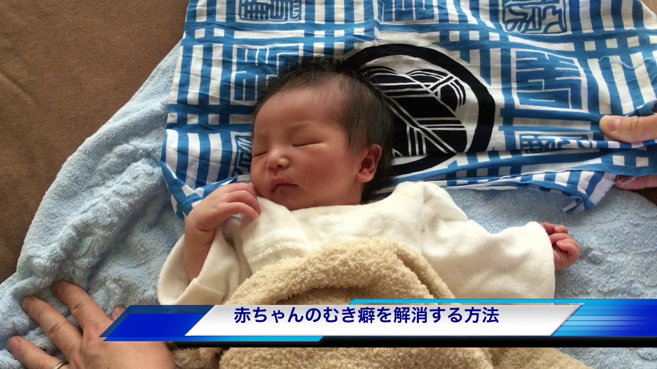 赤ちゃん 新生児 の頭の むき癖 の直し方 嫌がる赤ちゃんもこれで1発解決 へんもぶろぐ