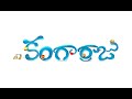 Kangarraju telugu film 2023  sai chandu  pooja dabbiru  sugun prasad  vmax films