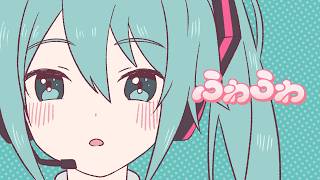 ふわふわ / 藤田ことね（初星学園） 初音ミク cover【学園アイドルマスター】