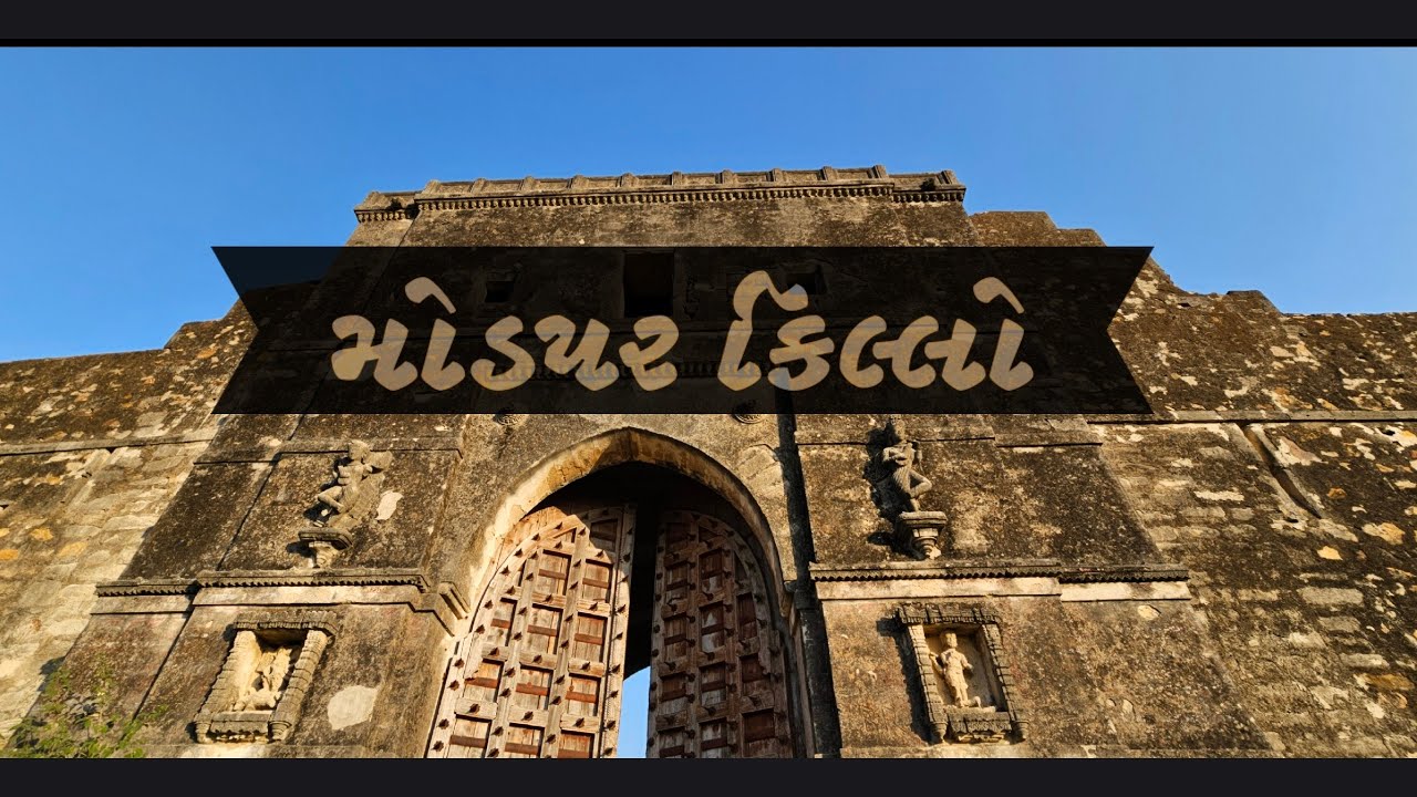 Modpar Fort Jamnagar | Jamnagar States | Modpar Killo |