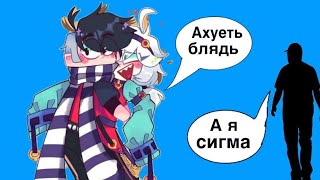 ПЕРЕПИСКА ЭДГАРА И КОЛЕТТ|3 сезон 6 серия|СЕКРЕТНЫЙ ТОВАР