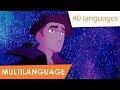 I'm Still Here (multilanguage | 40)