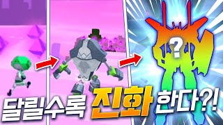 괴물과 로봇이 3단진화를?! 건물이고 헬기고 다 부숴버리는 병맛겜! - 브바일 카이주 런 - 겜브링(GGAMBRING)