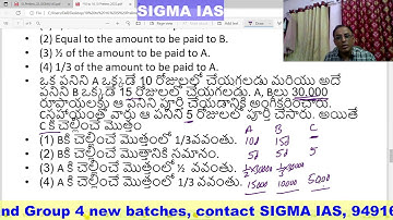 10 to 16.TS SI Prelims Aptitude question with Key 07-08-2022