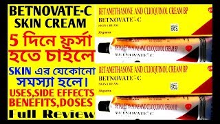 [ BETNOVATE-C Cream-5 দিনে ফর্সা হতে,USES,BENEFITS,SIDE EFFECTS,HOW TO USE ]