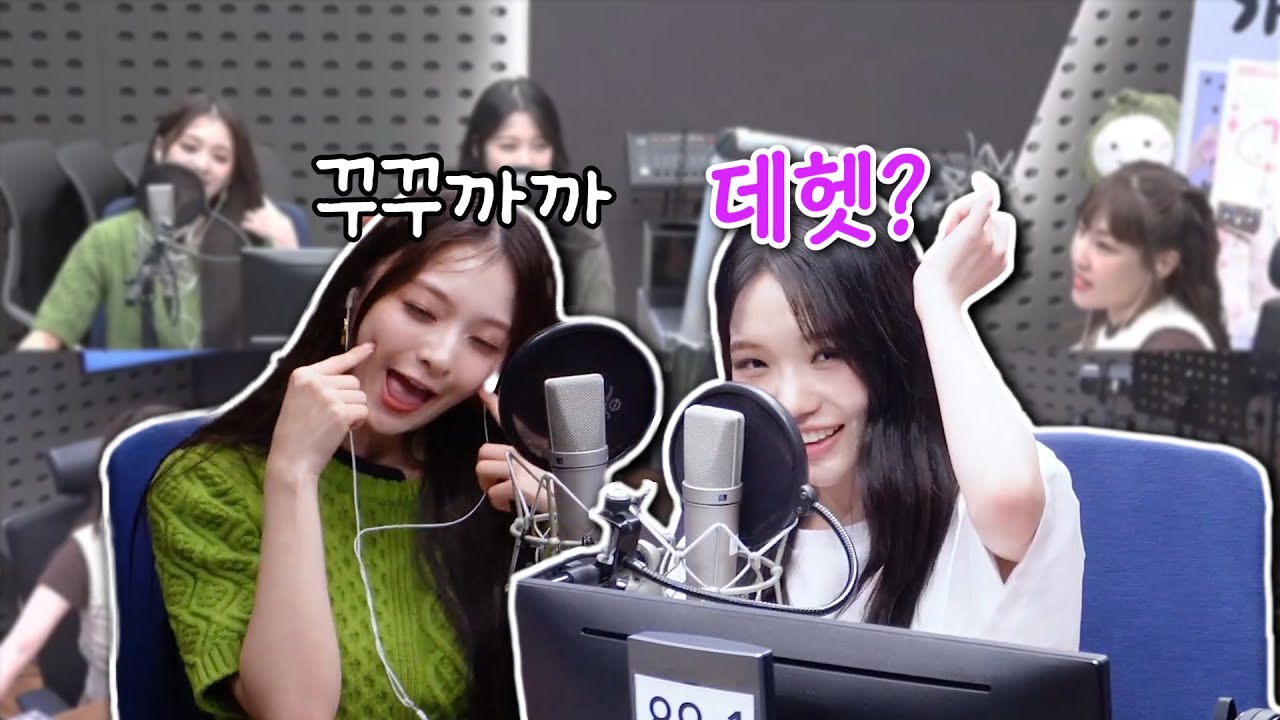 서준맘(?)과 애교배틀 (라디오 요약) (ENG SUB) [프로미스나인 menow(미나우)]