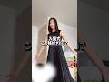 Instagram1日で40万再生された動画 #限界ママ #入園式 #入園式コーデ