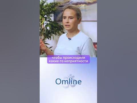 Причины болезни детей - YouTube