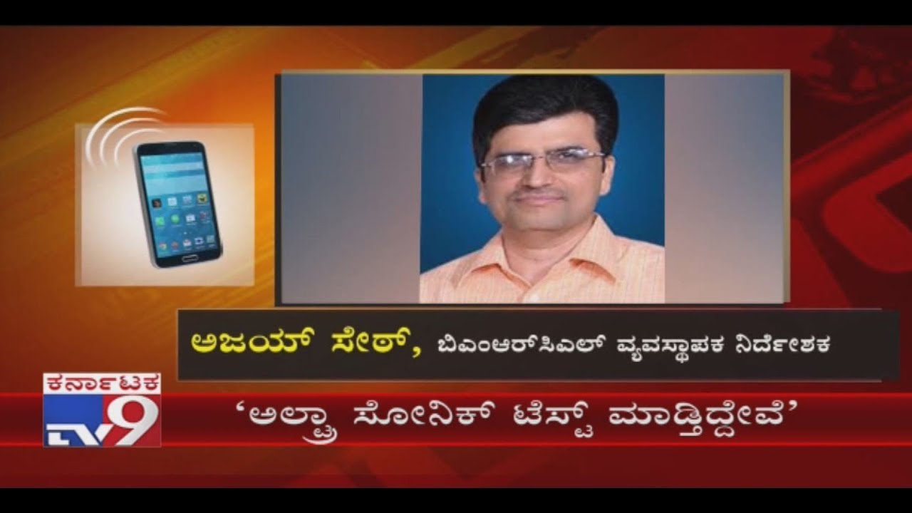 Structural Separation in Bengaluru Metro Train Pillar:  BMRCL MD Ajay Sait Reacts