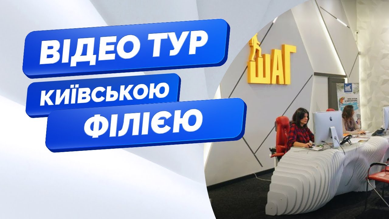 Почему выбирают нас?