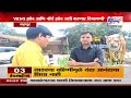 'ताडोबाची 'साऊथ झोन आणि नॉर्थ झोन अशी करणार विभागणी', Tadobaचे उपसंचालक आनंद रेड्डी यांची माहिती