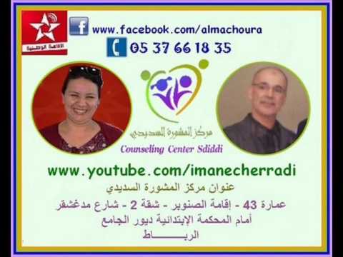 الأسرار السبعة للحفظ عند التلميذ رفقة الأستاذ جمال الدين السديدي 16 05 2017