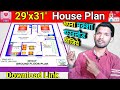 29x31 east facing house plan | 899 sqft house plan | 29 by 31 house plan | 29*31 house plan