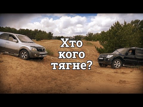 Засадили усіх. Pajero та Sorento на пузі. Шукаємо максимум ОФРО у пісках.