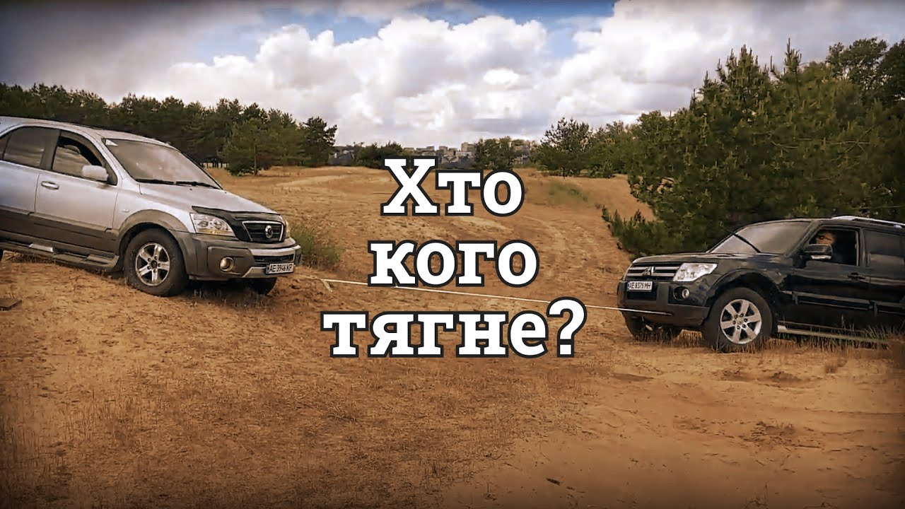Что лучше паджеро или соренто
