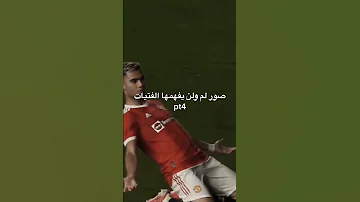 صور لن يفهمها إلا 5 فقط ﷺ Shorts انترنت غير محدود فى مصر لايك اشتراك بالقناة كرستيانو 