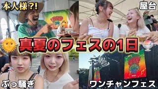 [Shocking] Tomoko's first festival was so much fun that she got carried away and an unexpected si...