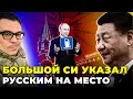 КИТАЙ оформил сделку с РФ Белгород дрожит перед атакой ВСУ Британцы УДИВИЛИ Taras Berezovets КИТАЙ оформил сделку с РФ Белгород дрожит перед атакой ВСУ Британцы УДИВИЛИ Taras Berezovets