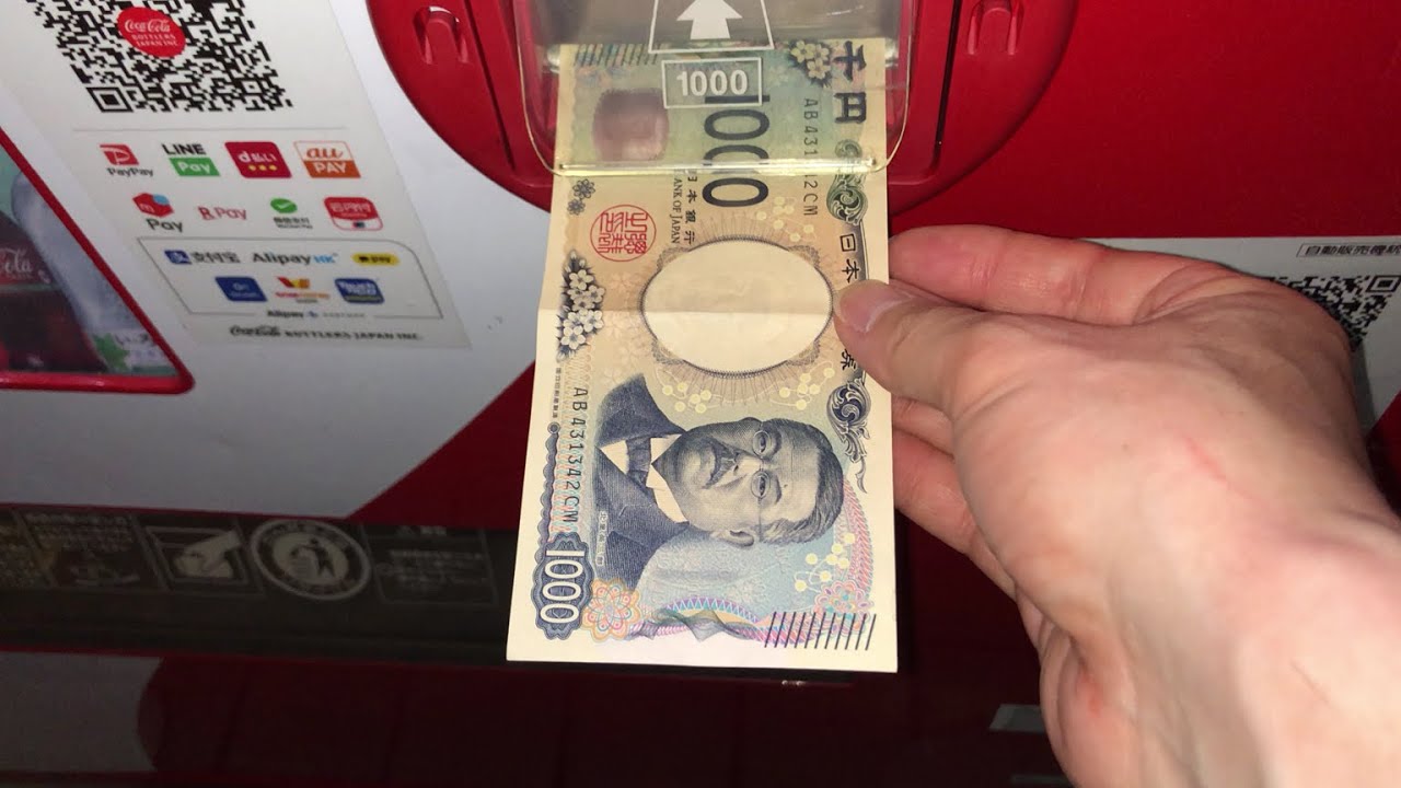 堺市 堺区】NKアクトビル 自動販売機（新紙幣未対応 → 旧紙幣で