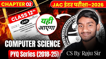 02 | Class 12 JAC Board Computer Science VVI MCQ | Exam 2026| Most Important Questions | Study Mitra