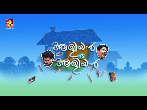 Aliyan VS Aliyan | Comedy Serial by Amrita TV | Ep : 235 | Labha Kachavadam