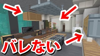 まい ぜん シスターズ マイクラ 家