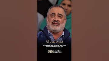 {ماتيسر من سورة النساء |🎙️أحمد أبو القاسمى}#اكسبلور #لايك #ترند #قرآن #قران_كريم #قران #يوتيوب