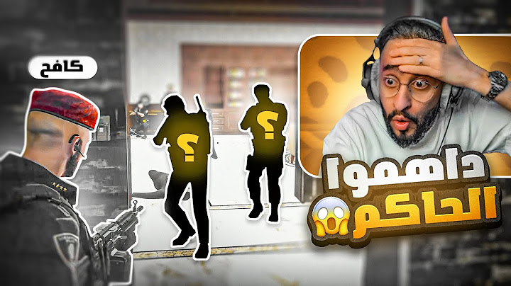 كافح المكافح يتصدى لأشخاص مجهولين قاموا بمداهمة قصر الحاكم 🤯🔥 !