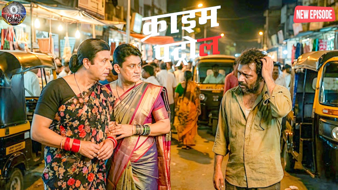 दो पुलिसवाले किन्नर के भेष में बाजार पहुँचे बिना शक वहीं रचा गया सबसे खतरनाक ऑपरेशन || Crime Patrol