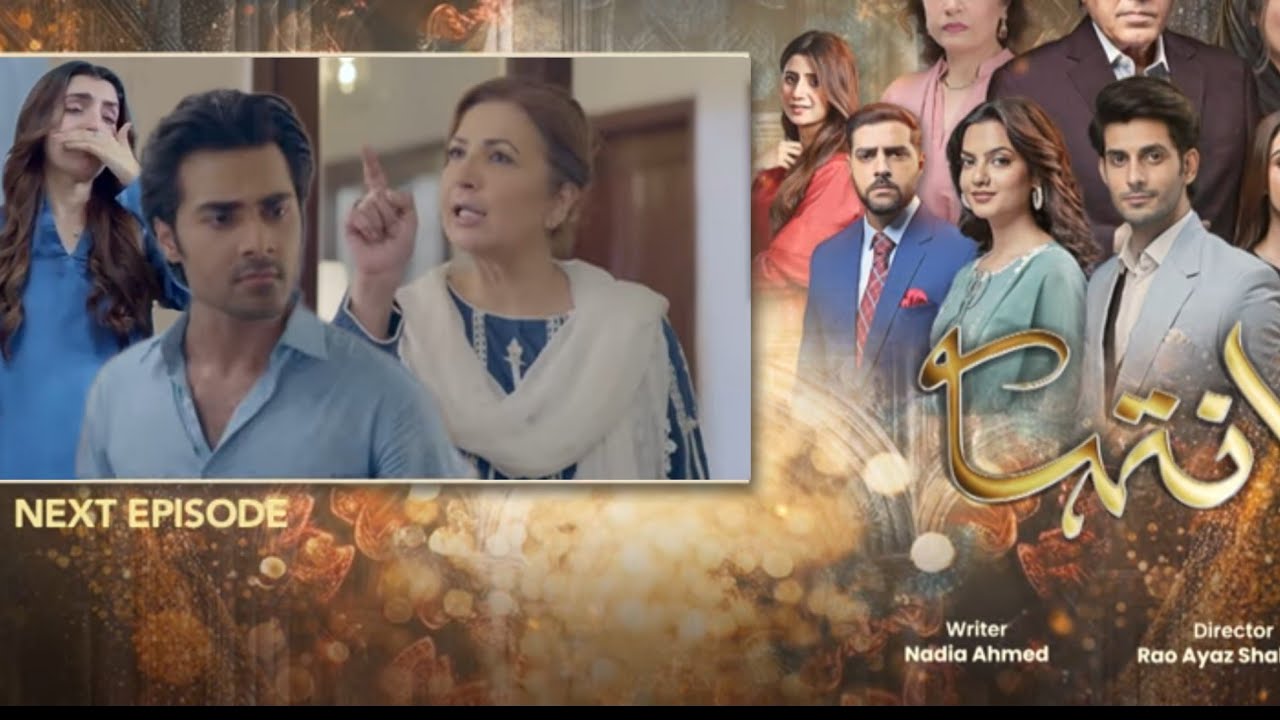 Episode 33 Inteha Episode 33 Teaser | Inteha Episode 33 Promo | Full Story June 22 ...