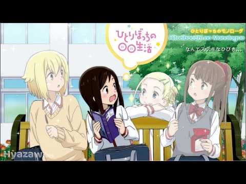 Hitoribocchi no Marumaru Seikatsu – NIJI zine