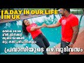 Day in our life in uk secret shopping  our weekend vibes in uk  uk malayalam family vlog